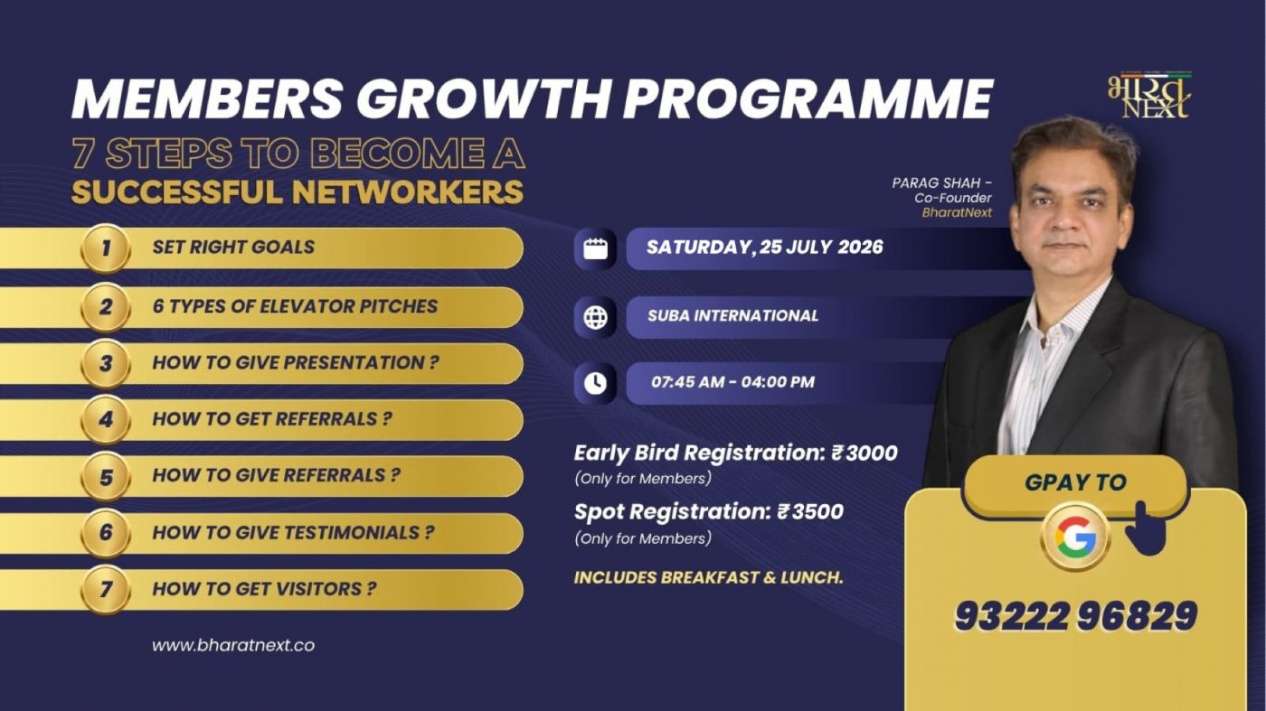 Member Growth Program - Learn to Become a Master Networker