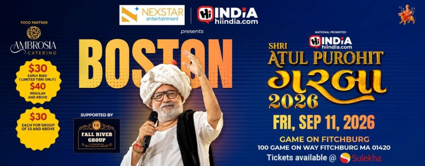 Shri Atul Purohit Garba Live in Boston