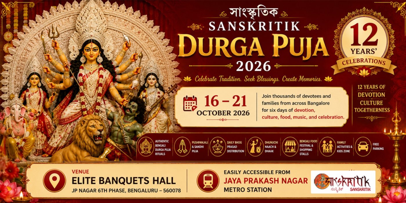 Sanskritik Durga Puja 2026 JP Nagar Bangalore