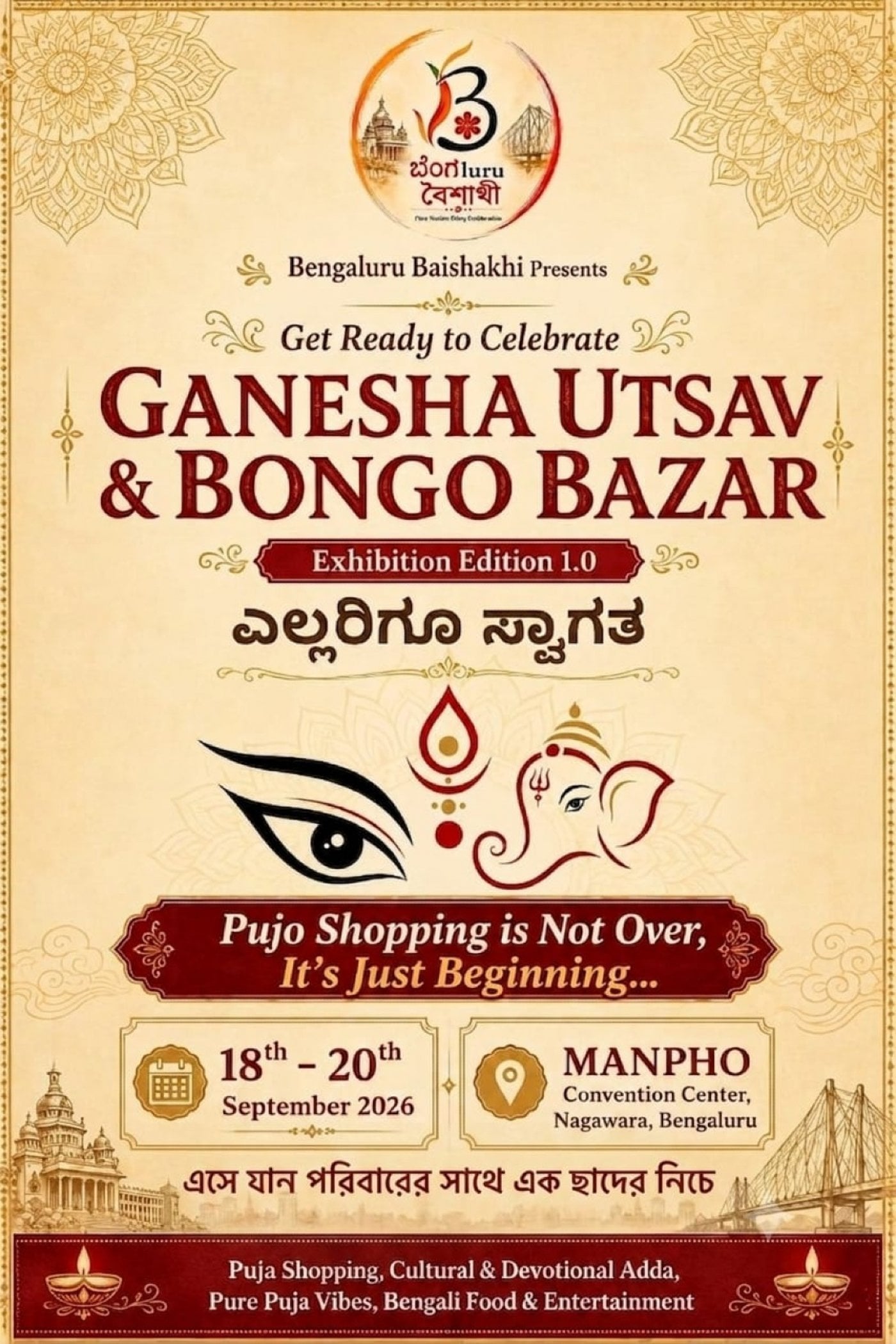 Bongo Bazar Exhibition Edition 1.0