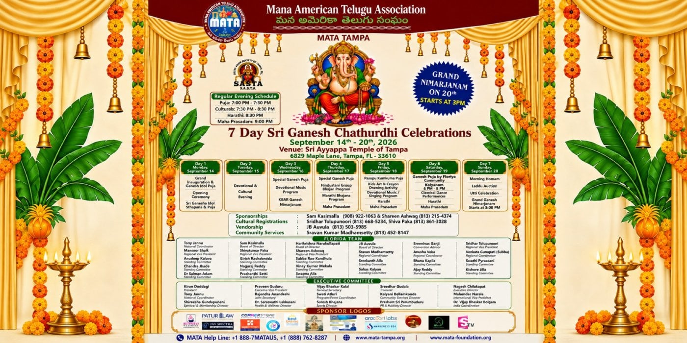 Ganesh Chaturthi Celebrations